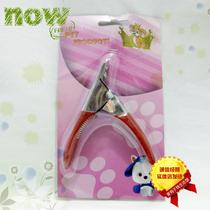 Pet nail clippers push pet nail clippers pet scissors pet nail clippers dog nail clippers