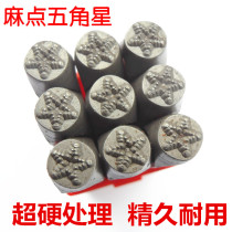 Imported steel character code special-shaped number ☆ type steel printing point PAG dot type five-pointed star steel character punch steel letter