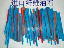 Japan imported authentic XEBEC Ruibik fiber stone 1004m imported oil Stone mold polishing oil Stone