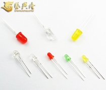 F3 3MM in-in LED 3mm White Red Yellow Green Blue LED lamp beads