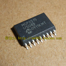 Brand new original MCP2515-I SO MCP2515 wide body patch SOP18 can be shot