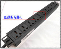 PDU cabinet row socket 10 multi-hole high-power dedicated rack type 10A16A inlet and outlet wiring board