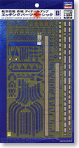 Hasegawa Model 72127 1 350 Akagi aircraft carrier upgrade metal etching kit B