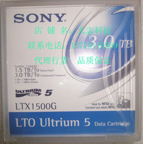 Licensed SONY LTO5 Data cartridge(LTX1500G) SONY Data tape LTO-5
