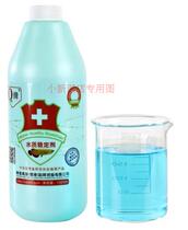 With ticket Hong Kong Q brand water quality stable quality 1000ml to remove chlorine harmful substances