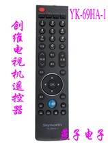  Original real goods Skyworth LCD TV remote control YK-69HA-1 24 32 39 42E300E 32E59RM