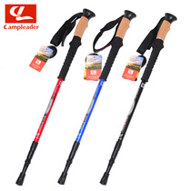 Ultra-light 7075 climbing stick straight three-section crutches walking stick walking stick to fight against carbon stick