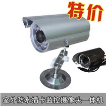 USB surveillance camera All-in-one TF card HD infrared night vision home wireless surveillance camera