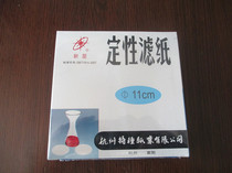Hangzhou New Star qualitative filter paper 11cm medium speed 100 sheet filter paper experimental consumables