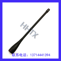 Walkie-talkie antenna Suitable for TK378 TK278 TK388 Walkie-talkie antenna TNC port handheld antenna