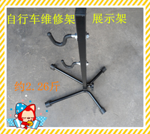 Bike treetree parking rack adjustable high and low standing parking stand Bike Hill Bike Hill Bike Repair Rack show Show