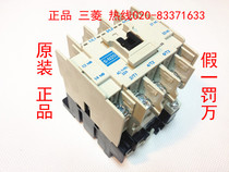 Original Mitsubishi AC contactor S-N20 110V 220V le20A brand new