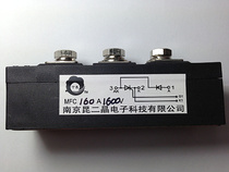 () Nanjing Kunjing two crystal rectifier thyristor hybrid half control module MFC 160A 1600V