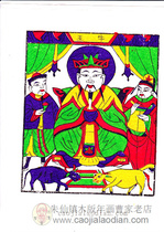 Zhu Xian Zhen Woodblock Year Paintings) Non-relic) Bull Wang RMB29  One painting