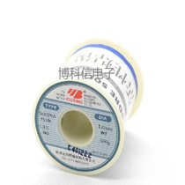 AIA solder wire solder Sn63PbA 1 0 mm500g active low melting point high brightness Special