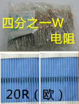 Quarter W Resistor 20R (Ohm)