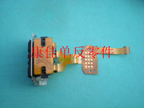 The Canon 60D focus CCD