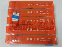 Authentic upwork machine with wire tapping machine with screw tap M2 3 4 5 6 8 10 12 14 16 20 42