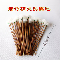 Yangzhou pure handmade ear picking tools Big head old bamboo handle goose feather stick ear digging spoon Ear digging spoon toughness single price