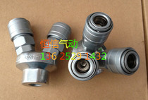 Otian quick plug SMY-3 round two-pass SMV-2 round tee SABO quick joint