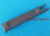  Chuangxing filter barrel CF1200 CF800 Filter barrel body Barrel body bracket side strip original accessories