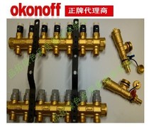 Cornever water collector G30 series intelligent adjustment 32mm inner passage diameter