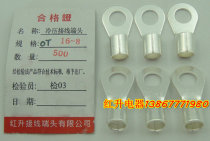 OT16-8 500 cold-pressed terminal terminal block round bare end physical shooting