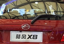  Jiangling Lufeng X8X5X7X9 Rear wiper Rear wiper arm Rear wiper arm Tailgate wiper assembly