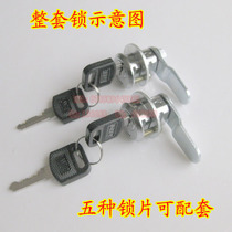 WT Mailbox lock Employee shoe cabinet lock Drawer lock Furniture lock Iron cabinet lock Office lock cabinet lock File cabinet lock WT lock