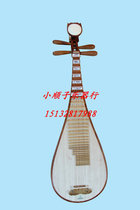 Folk music Beijing Xinghai professional sour wood wood shaft wood phase wood phase original wood color polished string has more than headgear PIPA