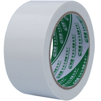 White opaque single-sided cloth tape 6CM wide carpet stitching edge fixed strong glue decorative tape