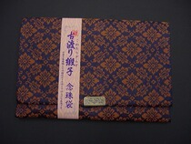 Buddha bead bag Tang Miqu Qian Zhen Zong Qian Qian Zong Qian Qu Po Bead Bag Buddha Bead Bag