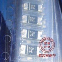 SCD24 Schottky Diode SCD24H 2A40V Schottky SMD Diode SCD24 