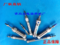 CDJ2B10X5X15X25X5X20X35X40X45X50X60 round body small pen shaped mini cylinder new product