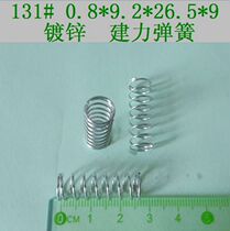 Wire diameter 0 8 diameter 9 stainless steel small spring galvanized pressure spring compression spring pressure spring set to do