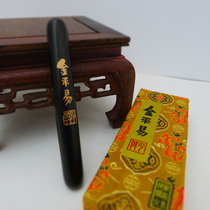 Old Hu Kaiwen Hui Mo] 1 Two gold is not easy to smoke ink (Hui Lao Hu Kai Wen Ink ink ingot ink stick)