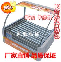 10-tube automatic double temperature control sausage machine Hot dog machine sausage machine Ham sausage machine with door to send clips