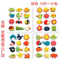 Special new wooden cartoon refrigerator stickers free stickers decorative notices Magnetic teaching aids 3 yuan a pack of 12