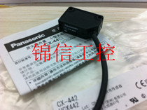 New original CX - 442 Panasonic Panasonic photoelectric switch background inhibition fake one penalty 10