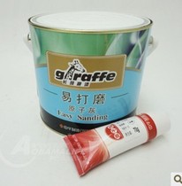  Giraffe easy-to-polish atomic gray patch putty wood putty Wood leveling agent 3kg with curing agent