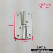 Famous door 4 inch fillet removal screen door screen hinge hinge 2 0 thick 201 iron core hinge 1 piece price