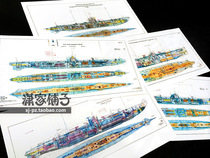 German World War I and World War II German troops U-shaped submarine drawings and structural drawings
