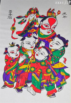 Zhu Xianzhen New Year Pictures | Collections | Classic New Year Pictures) Five Sons Won the First Class in 16 yuan