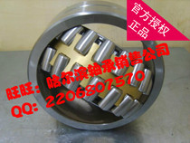 Special sale Harbin bearing adjustment roller bearing 22315CA 22315CAK positive HRB brand