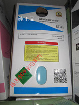 Wei Xuelong refrigerant R134a environmental protection snow car air conditioning refrigerant free Freon gross weight 13 6kg