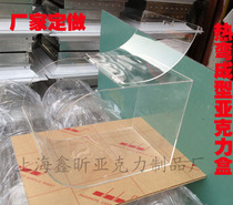 Custom supermarket food box acrylic box high transparent box display box candy box hot bending acrylic box