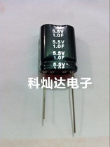 5 5V1F combination type new original Farah capacitor super capacitor combined capacitor