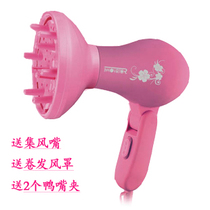 Cute mini small small power hair dryer Student dormitory folding travel curly hair dryer with wind cover