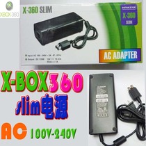 xbox360 slim power supply 360 thin machine power supply voltage 110-220v new power supply