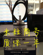 HES-10-2HC encoder internal key control